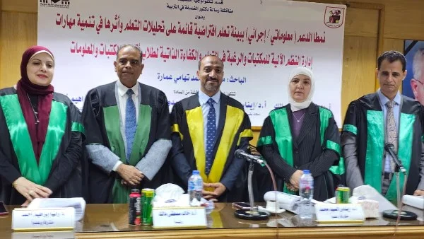 توظيف تحليلات التعلم في إدارة نظم المكتبات