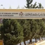 الأردن يدين الاعتداءات الإيرانية على الدول الخليجية