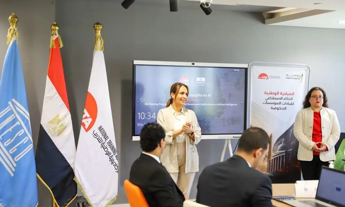 يوم تدريبي لتعزيز قدرات القيادات الحكومية في الذكاء الاصطناعي