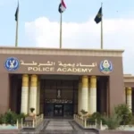 شروط التقديم بكلية الشرطة 2026