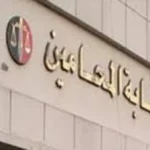 آبل تخطط لإصدار آيفون 18 برو قبل وقته المحدد