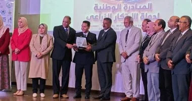 جامعة الزقازيق تحقق المركز الثالث في مسابقة الابتكار الزراعي