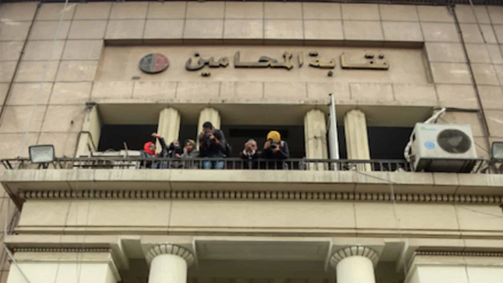 قرار بتشكيل إدارة التأديب في نقابة المحامين