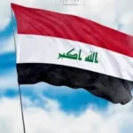 العراق يدعم جهود خفض التصعيد في المنطقة