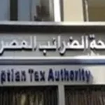 تفاصيل ضريبة الدخل على الأرباح التجارية والصناعية