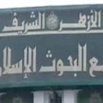 تحذيرات النبي من القيل والقال والشائعات