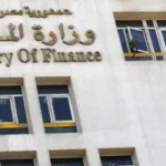 عدم شمول بعض المخصصات في الموازنة العامة للدولة