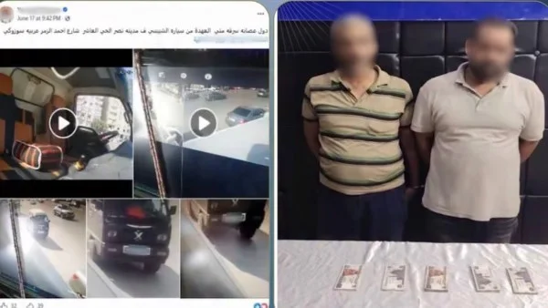 تفاصيل سرقة أموال من سيارة في مدينة نصر