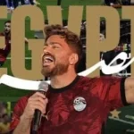 تامر حسني يحيي احتفالية تكريم منتخب مصر باستاد القاهرة