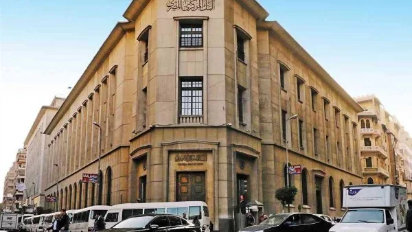 إجراءات تملك أسهم البنوك وفق قانون البنك المركزي