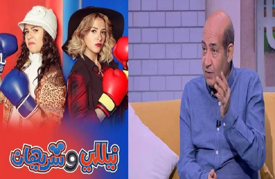 طارق الشناوي يتحدث عن «نيللي وشريهان 2» وأهمية النص