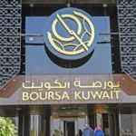 تباين مؤشرات بورصة الكويت اليوم