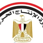 معرض لمنتجات الأسرة من وزارة الإنتاج الحربي