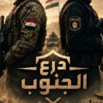 اعترافات سودانيين عن التنقيب غير الشرعي عن الذهب