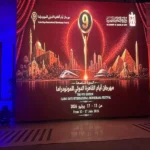 انطلاق الدورة التاسعة لمهرجان القاهرة الدولي للمونودراما