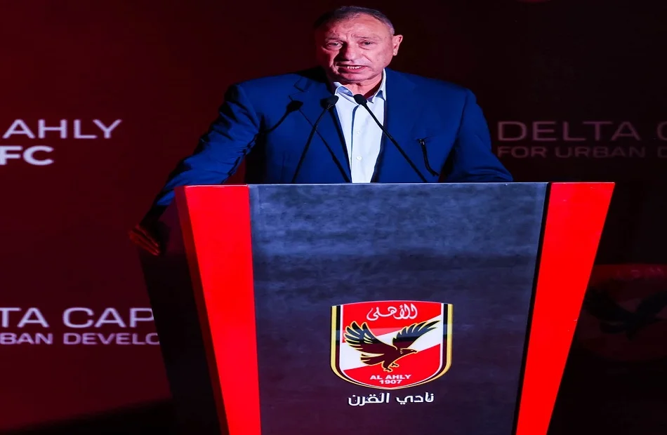 مقر الأهلي في المنصورة الجديدة يعزز التنمية العمرانية