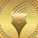 صرف مكافأة نهاية الخدمة للصحفيين غداً