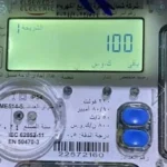 تحويل العداد الكودي إلى كهرباء قانونية بخطوات سهلة