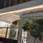 تجميد القبول بكلية طب فاقوس ونقل الطلاب للزقازيق