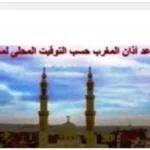 مواقيت الصلاة في أسوان 14 يوليو 2026