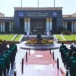 كيفية التقديم لأكاديمية الشرطة 2026