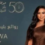 مروة ناجي تتألق في مهرجان دقة التونسي بليالي الطرب