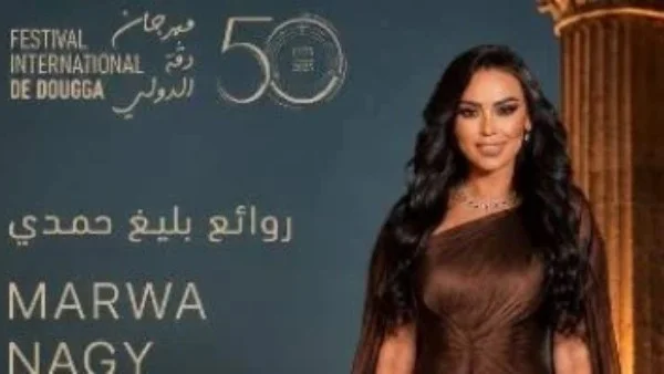 مروة ناجي تتألق في مهرجان دقة التونسي بليالي الطرب