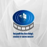 عضو بغرفة صناعة السينما يوضح أزمة حق الأداء العلني