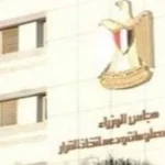 انضمام مصر للبريكس: تسريع التنمية الخضراء