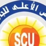 موعد تقديم اختبارات الدبلومات والمعاهد لعام 2026