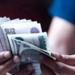 أعلى شهادة إدخار في مصر بفائدة 18%
