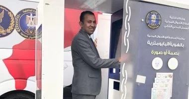 ماكينات الأحوال المدنية الذكية بالمراكز التجارية