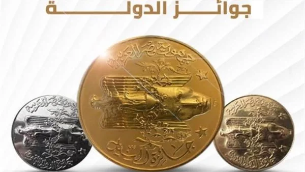 جوائز الدولة لعام 2026: اجتماع المجلس الأعلى للثقافة