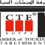 الشُعب الجديدة في غرفة المنشآت والمطاعم السياحية