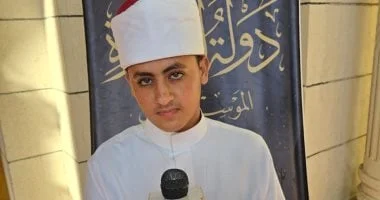 الطفل محمود علي: شغفي بالقرآن يدفعني للتنافس في "دولة التلاوة"