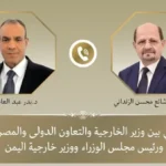 اتصال هاتفي بين وزيري خارجية مصر واليمن لمناقشة الأوضاع
