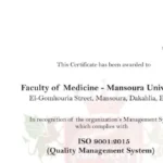 كلية طب المنصورة تحصل على شهادة ISO 9001:2015