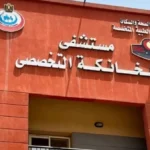 مستشفى الخانكة التخصصي ينفي وجود خطأ طبي في حالة الطفل سليم