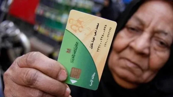 رابط تظلمات التموين 2026 وإجراءات إعادة التفعيل
