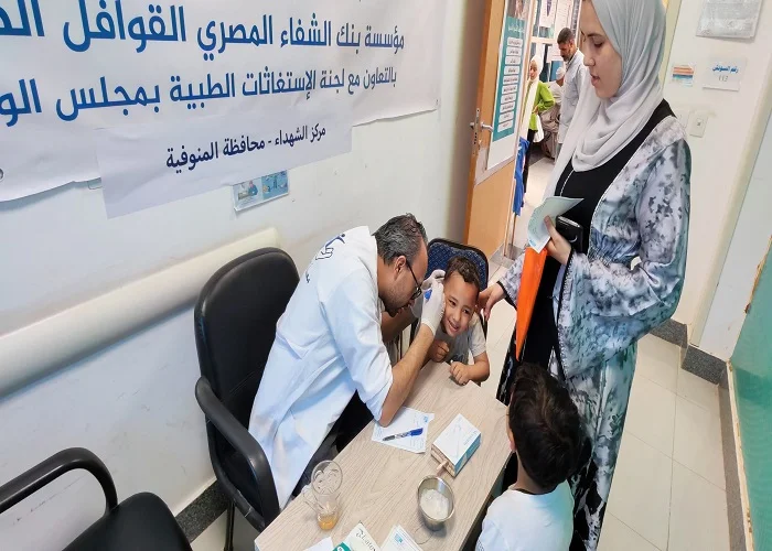 قافلة طبية مجانية تساهم في تحسين صحة المواطنين بالمنوفية