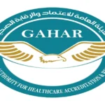 تعزيز جاهزية المنشآت الصحية للاعتماد: 2568 زيارة دعم فني