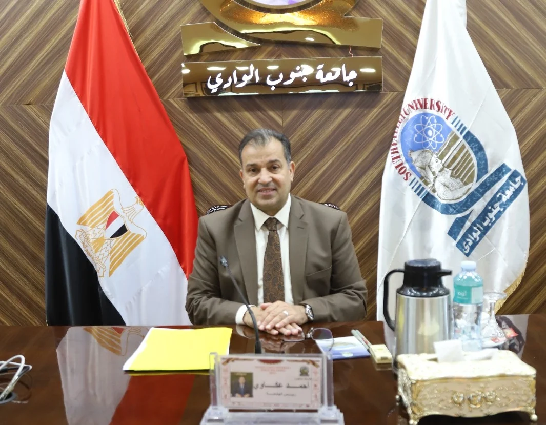 بدء استقبال طلبات الالتحاق بجامعة جنوب الوادي