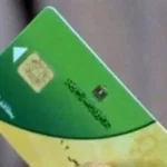 وزارة التموين تفتح باب التظلمات للبطاقات المتوقفة