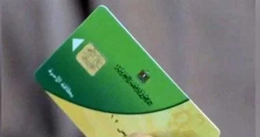 وزارة التموين تفتح باب التظلمات للبطاقات المتوقفة