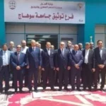 افتتاح فرع لمكتب التوثيق بجامعة سوهاج