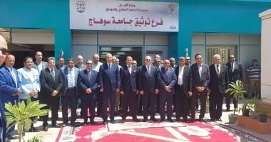 افتتاح فرع لمكتب التوثيق بجامعة سوهاج