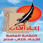ندوة عن ذوي الاحتياجات الخاصة في أدب الطفل