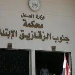 إعدام متهم وسجن 10 سنوات لأربعة آخرين في الشرقية