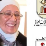 فوز الدكتورة عالية عبد الفتاح بميدالية الذهبية في طب القلب النووي
