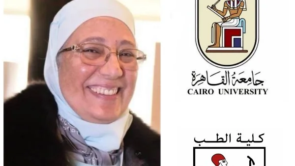فوز الدكتورة عالية عبد الفتاح بميدالية الذهبية في طب القلب النووي